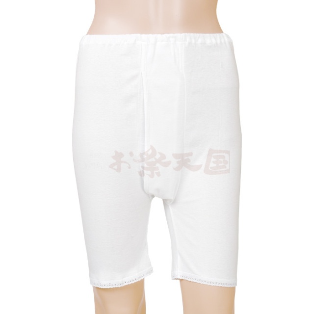 衣装関係・お祭り関連 / 和装ショーツ 三分長(股割)