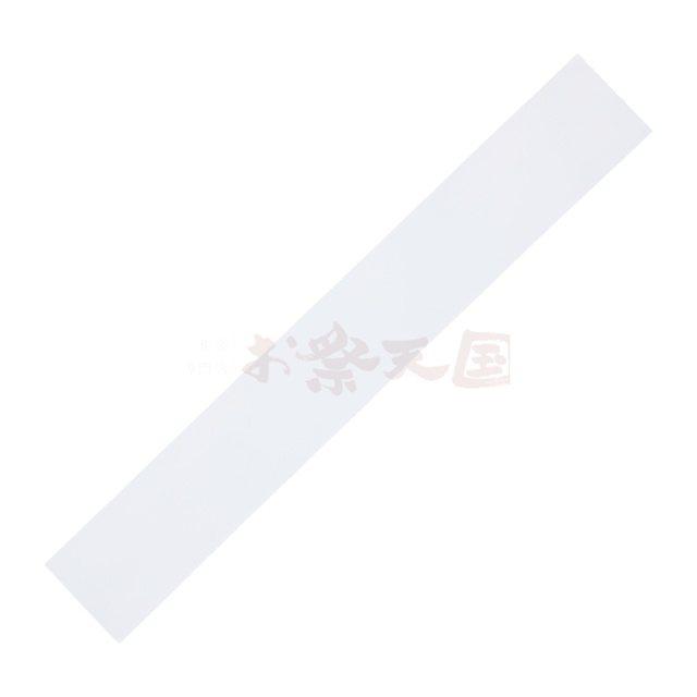 衣装関係・お祭り関連 / 半衿（白）