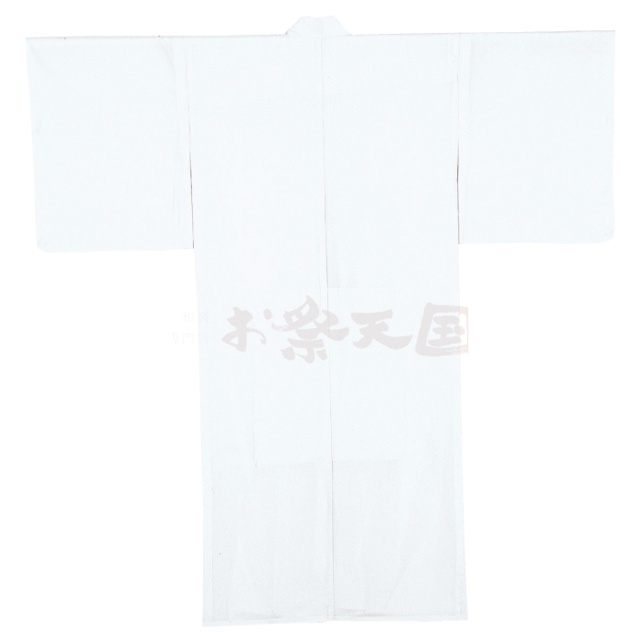 衣装関係・お祭り関連 / 【仕立て上がり】白衣