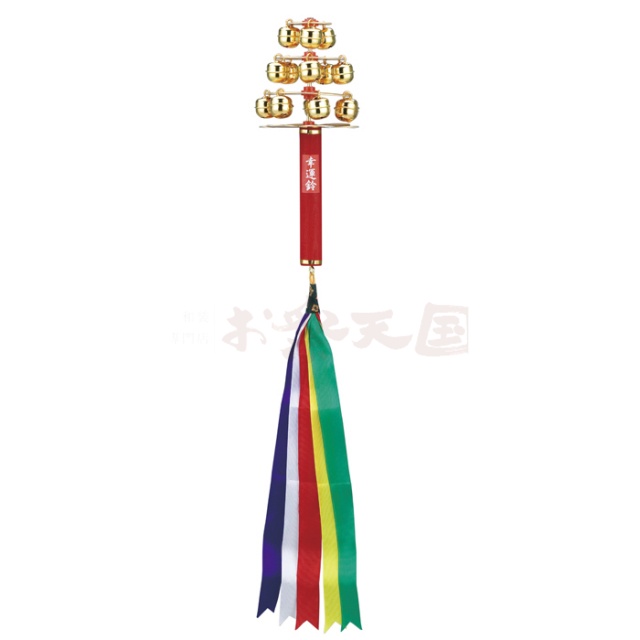 衣装関係・お祭り関連 / 三番叟鈴
