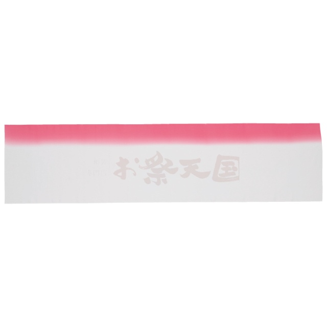 衣装関係・お祭り関連 / 正絹手ぼかし手拭