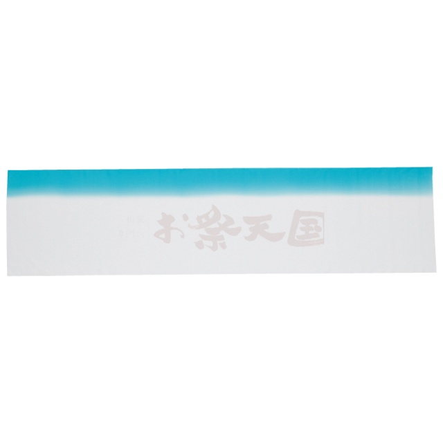 衣装関係・お祭り関連 / 正絹手ぼかし手拭