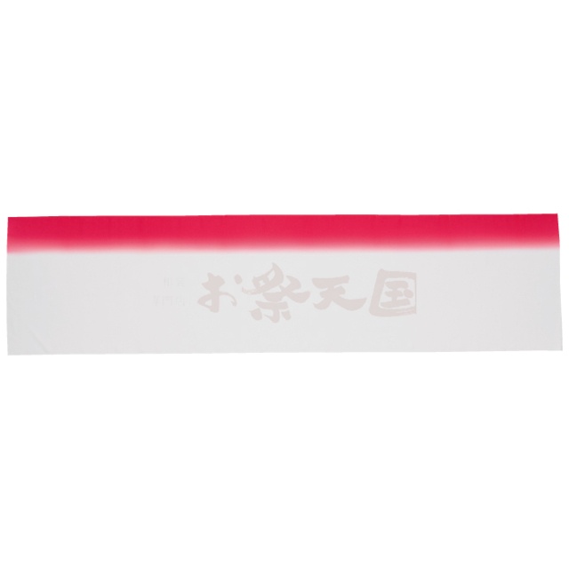 衣装関係・お祭り関連 / 正絹手ぼかし手拭