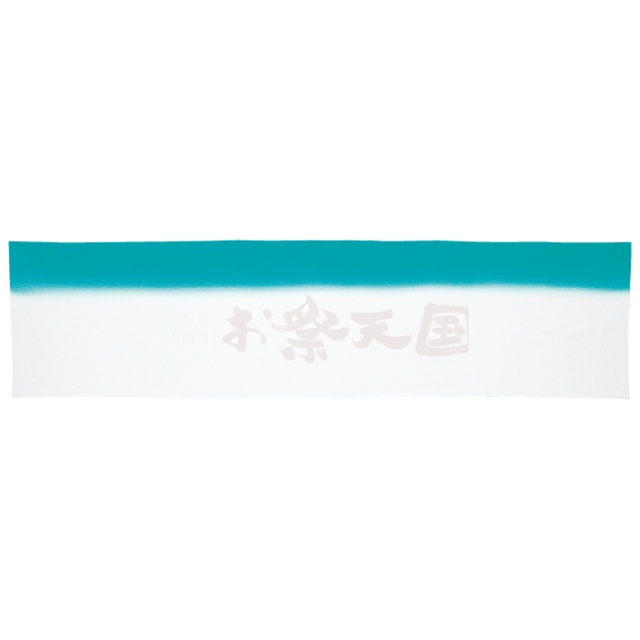 衣装関係・お祭り関連 / 手ぬぐい　てぬぐい