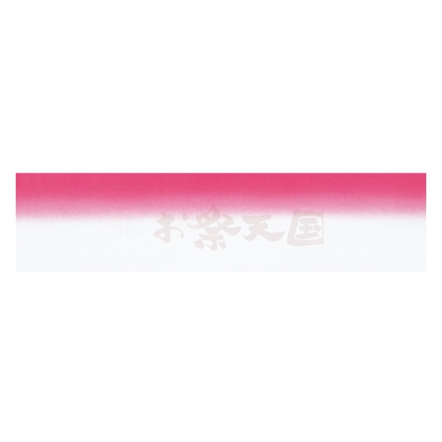 衣装関係・お祭り関連 / 手ぬぐい　てぬぐい