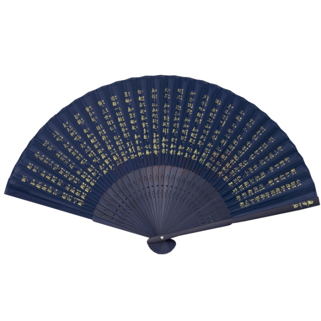 衣装関係・お祭り関連 / 夏扇子