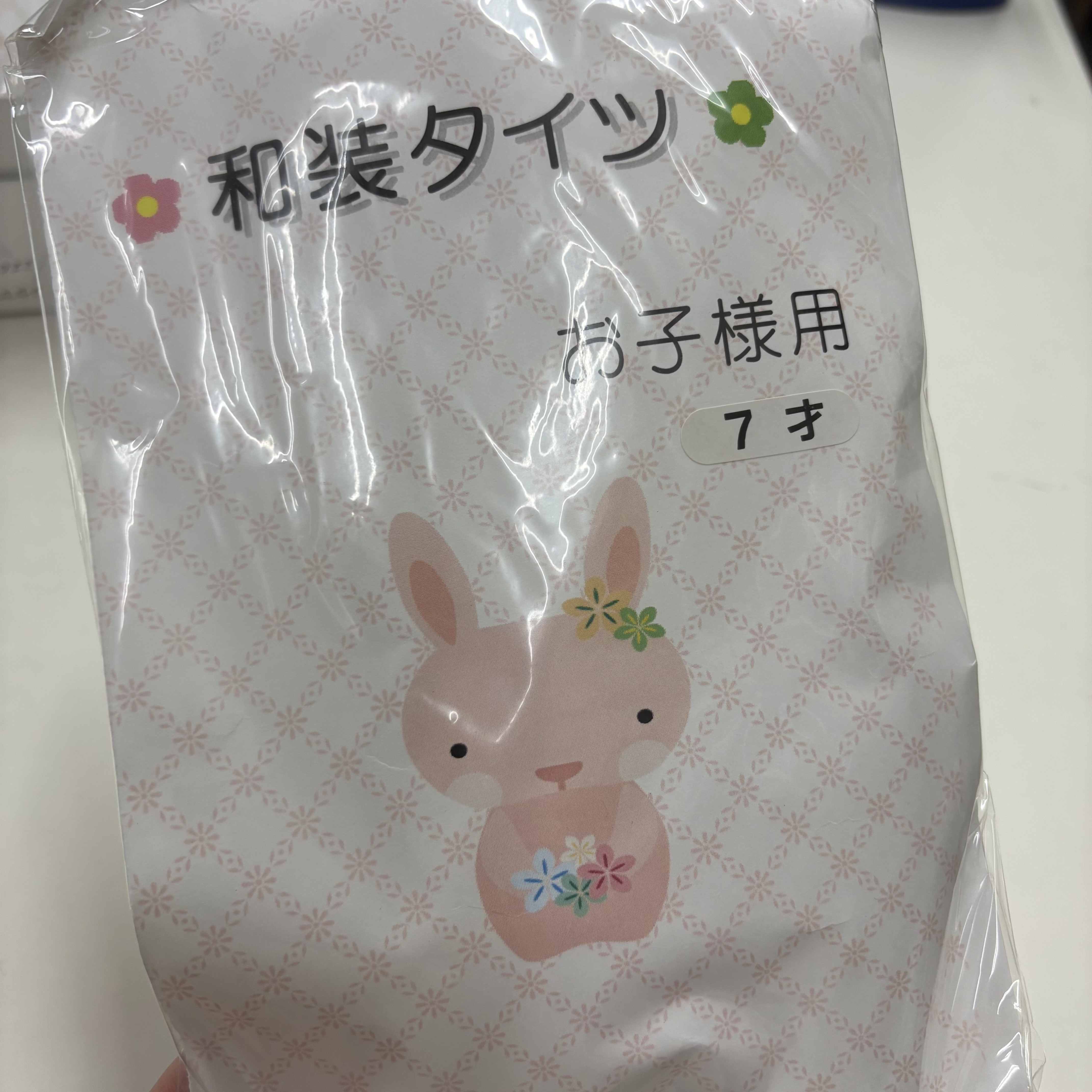 七五三 / 和装タイツ　7歳用　裾捌きを快適に