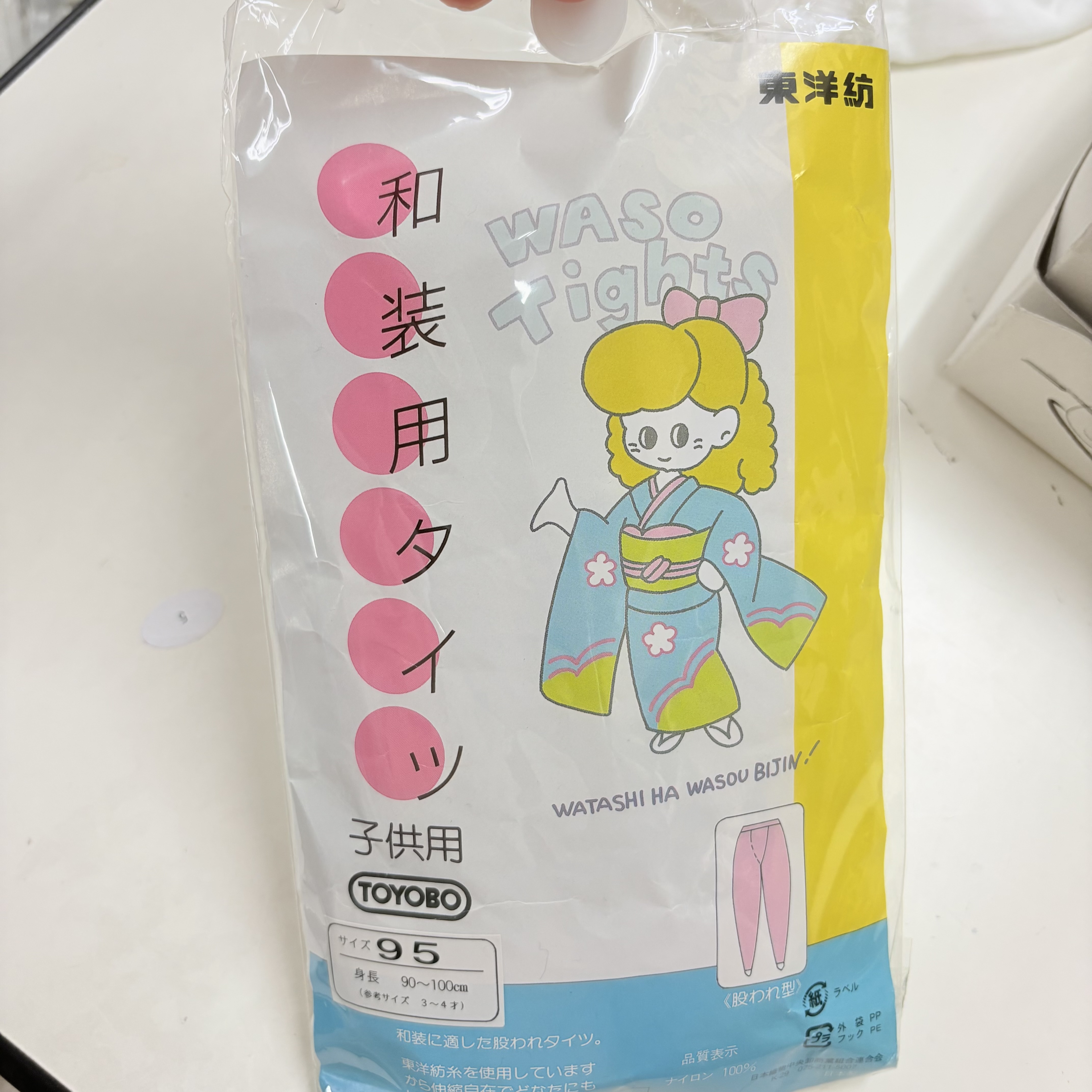 七五三 / 子供用　股割れタイプ　和装タイツ　3歳用