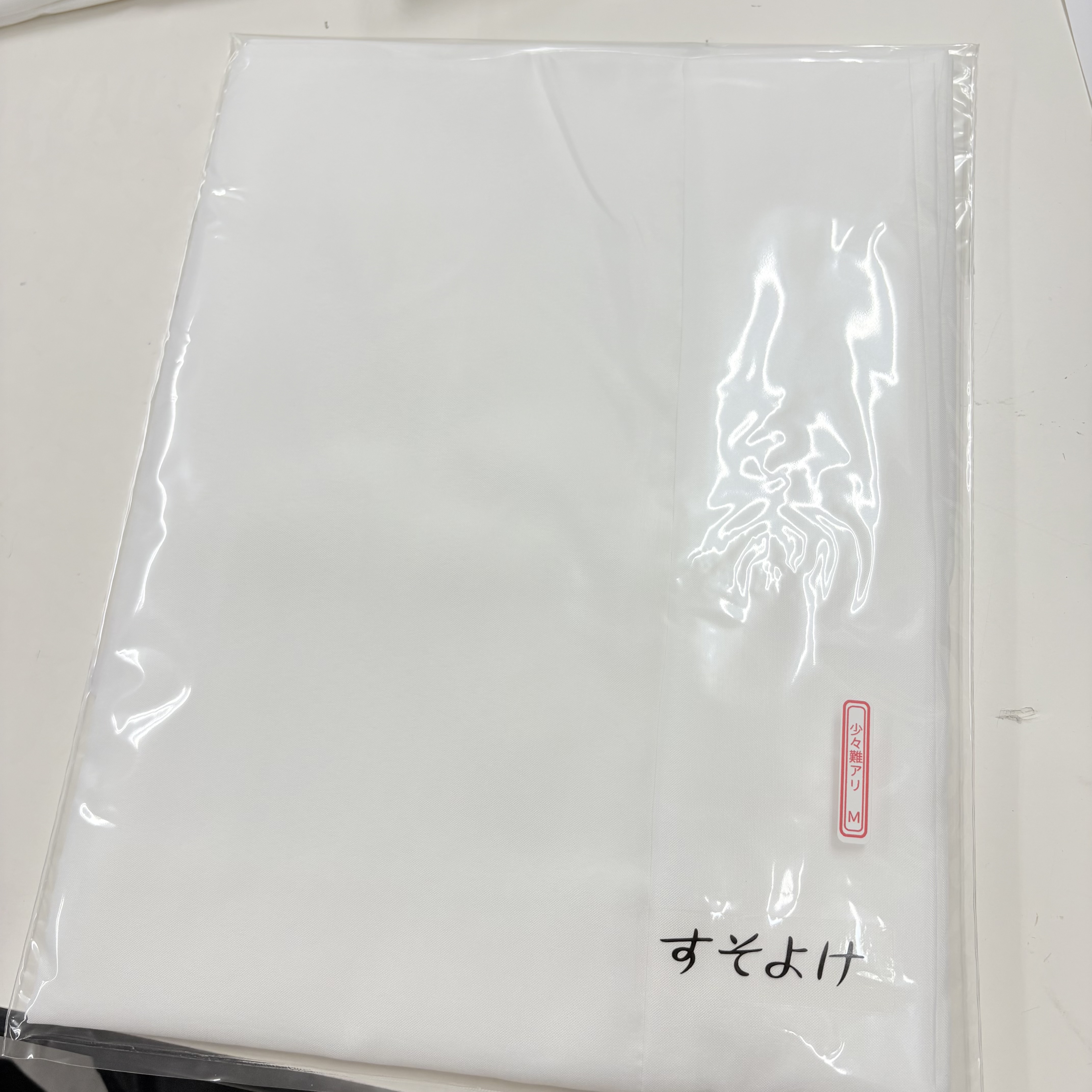肌着・裾除け・スリップ / 訳あり　数量限定のお買い得商品