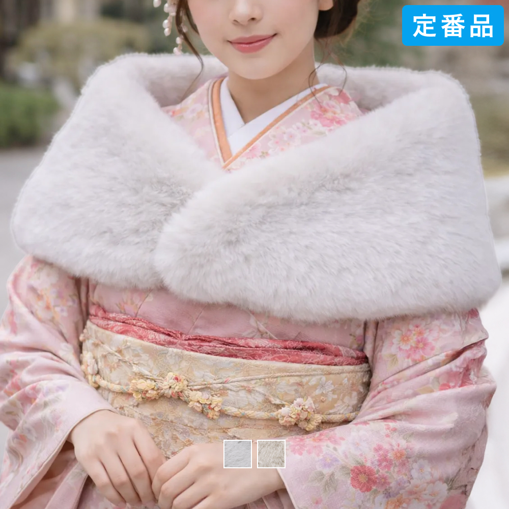 ショール / フェイクファーロング（グレー・ベージュ）