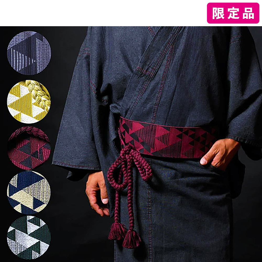 帯 / 紐付き角帯