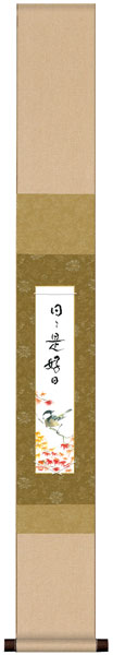 短冊掛 / 香月シリーズ 茶