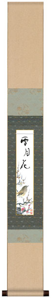 短冊掛 / 香月シリーズ 紺