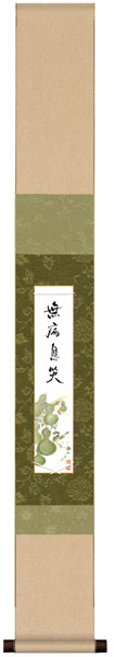 短冊掛 / 香月シリーズ 緑