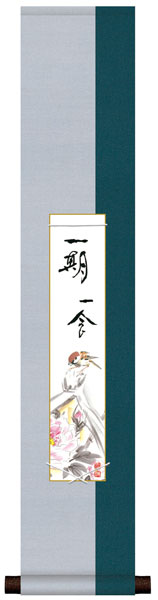 短冊掛 / 香月シリーズ 紺
