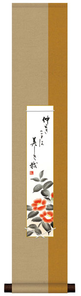 短冊掛 / 香月シリーズ 茶