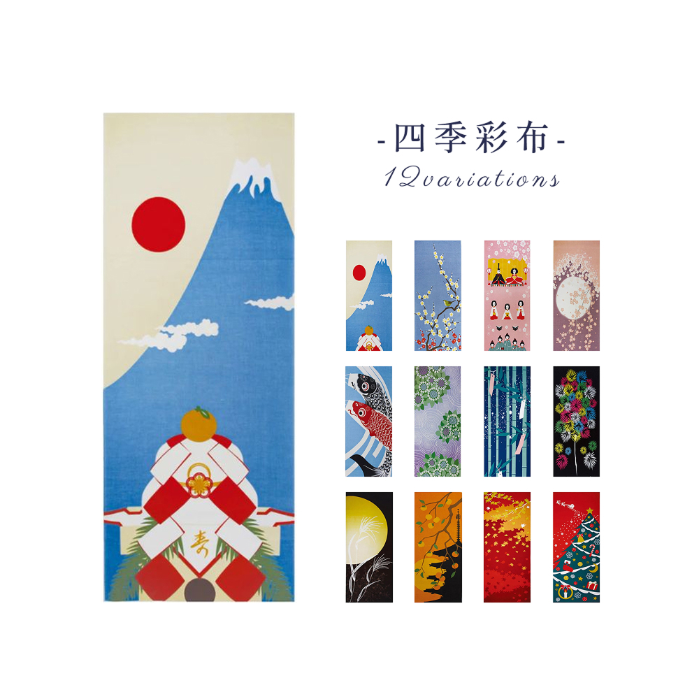 手ぬぐい 四季彩布
