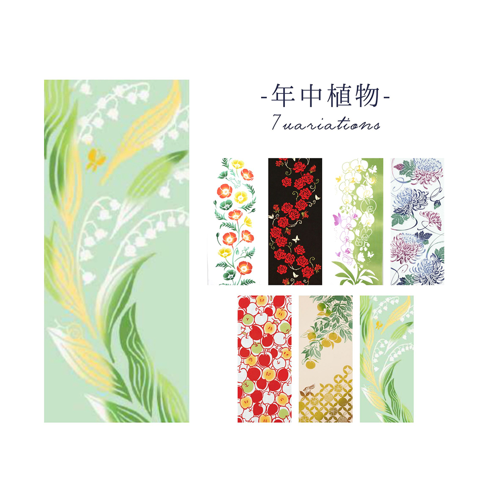 手ぬぐい 年中植物