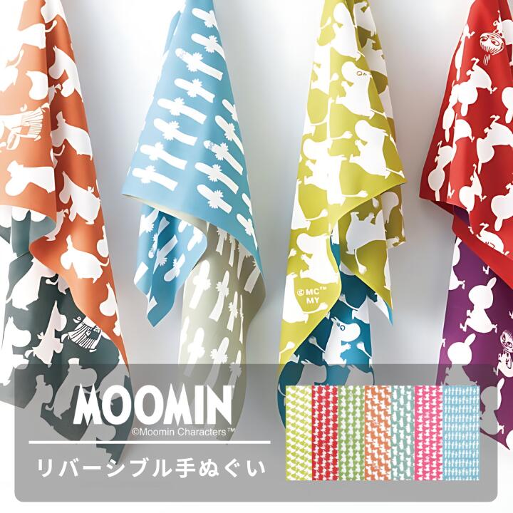 手ぬぐい / 約35×90cm ムーミン MOOMIN リバーシブル 綿100％ リトルミイ スナフキン 両面染色