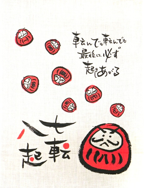 手ぬぐい / 約35×90cm だるま 七転八起